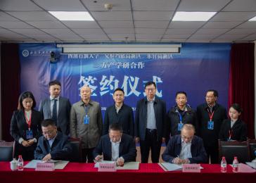 我校与克拉玛依高新区东营高新区签署产学研合作协议