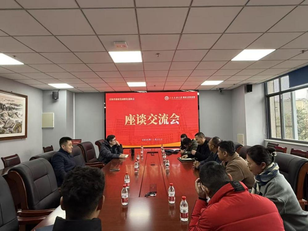 青海省海南州就业服务局一行到园交流